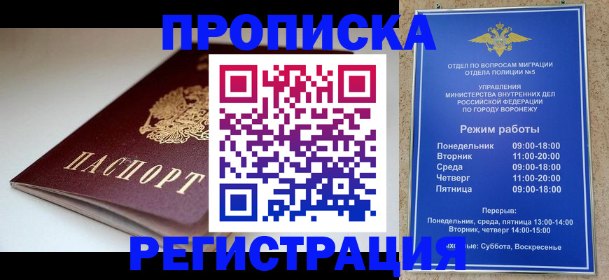 найти адрес прописки в Меленках