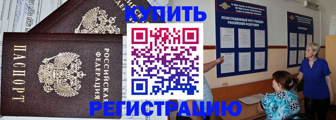 регистрация для дет. сада в Меленках
